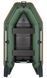 Inflatable boat Kolibri KM-260D Pro (Kolibri KM-260D) motor keel book, dark gray, Solidna, twarda podłoga, Slan-książka, Zielony